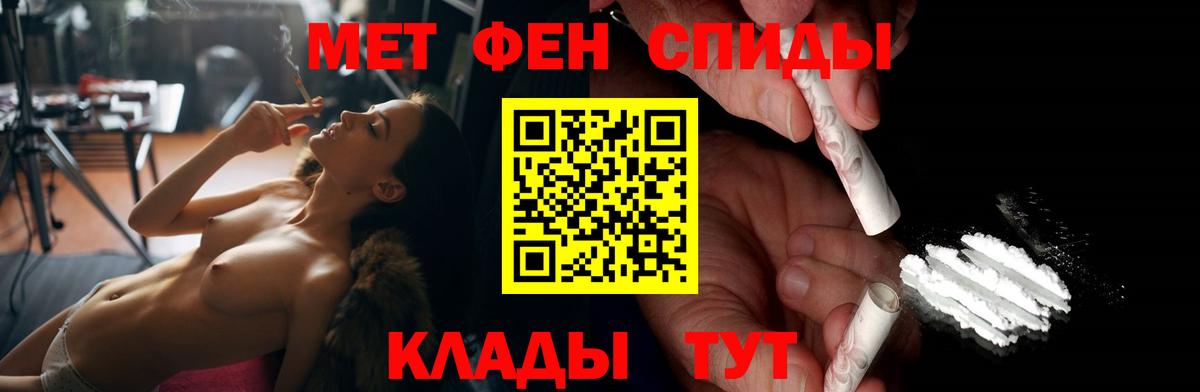 darknet состав  Вход с VPN  Солнечногорск  Amphetamine 97% 