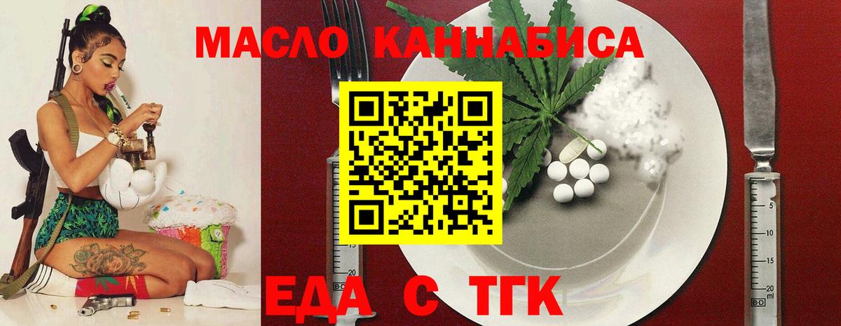 Canna-Cookies конопля  Вход с VPN  Солнечногорск 