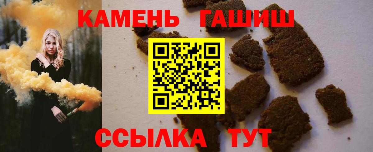 Гашиш Cannabis Солнечногорск
