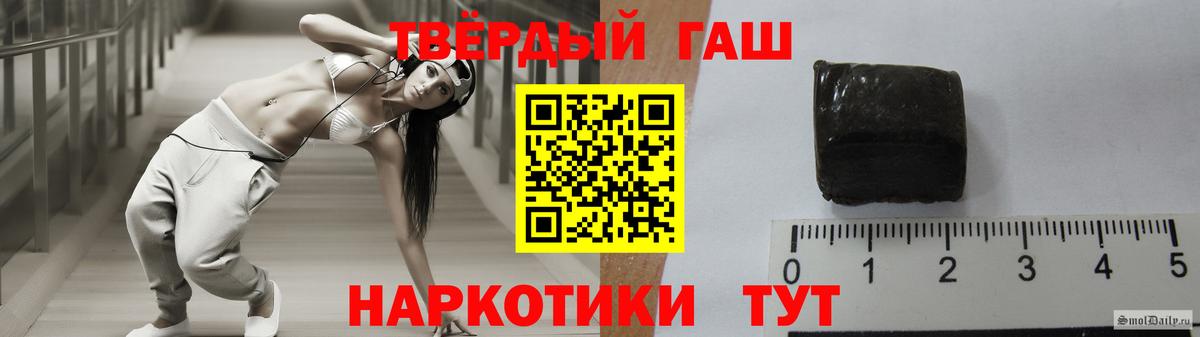 ГАШ гарик  ГАШИШ Cannabis  Солнечногорск  Вход с VPN 