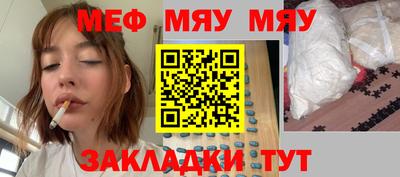 метадон Рыбинск