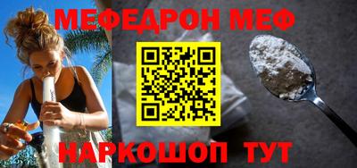 метадон Рыбинск