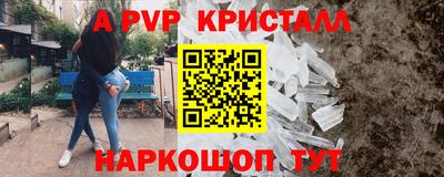 наркотики Рузаевка