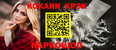 метадон Рыбинск