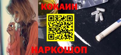 метадон Рыбинск