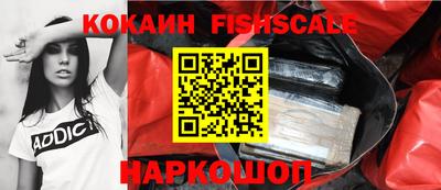 наркотики Рузаевка