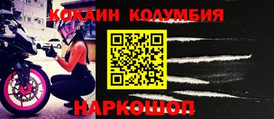 наркотики Рузаевка
