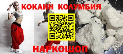 наркотики Рузаевка