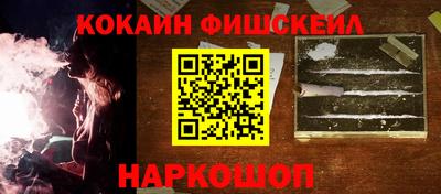 метадон Рыбинск