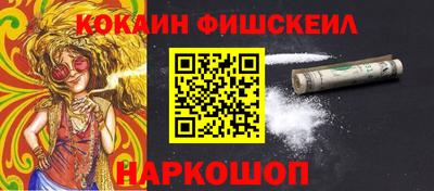 наркотики Рузаевка