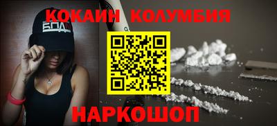 наркотики Рузаевка