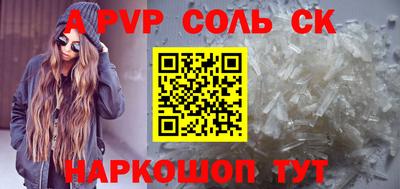 метадон Рыбинск