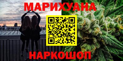 метадон Рыбинск