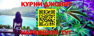 spice Рязань
