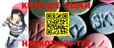 наркотики Рузаевка