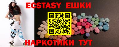 наркотики Рузаевка