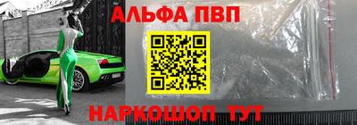наркотики Рузаевка