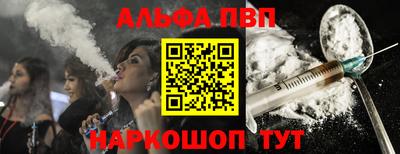 метадон Рыбинск