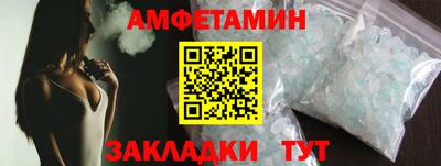 spice Рязань