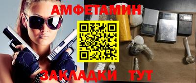 метадон Рыбинск