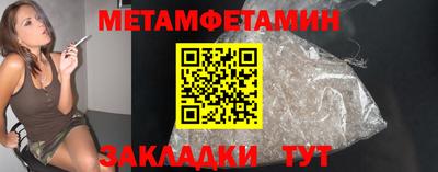 наркотики Рузаевка