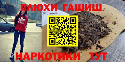 наркотики Рузаевка