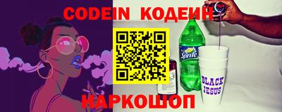 метадон Рыбинск