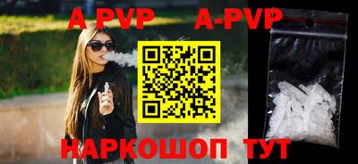 метадон Рыбинск