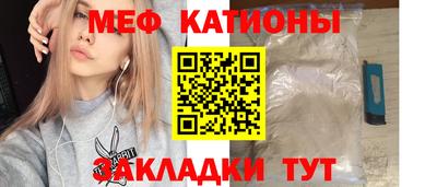 метадон Рыбинск