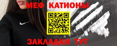метадон Рыбинск