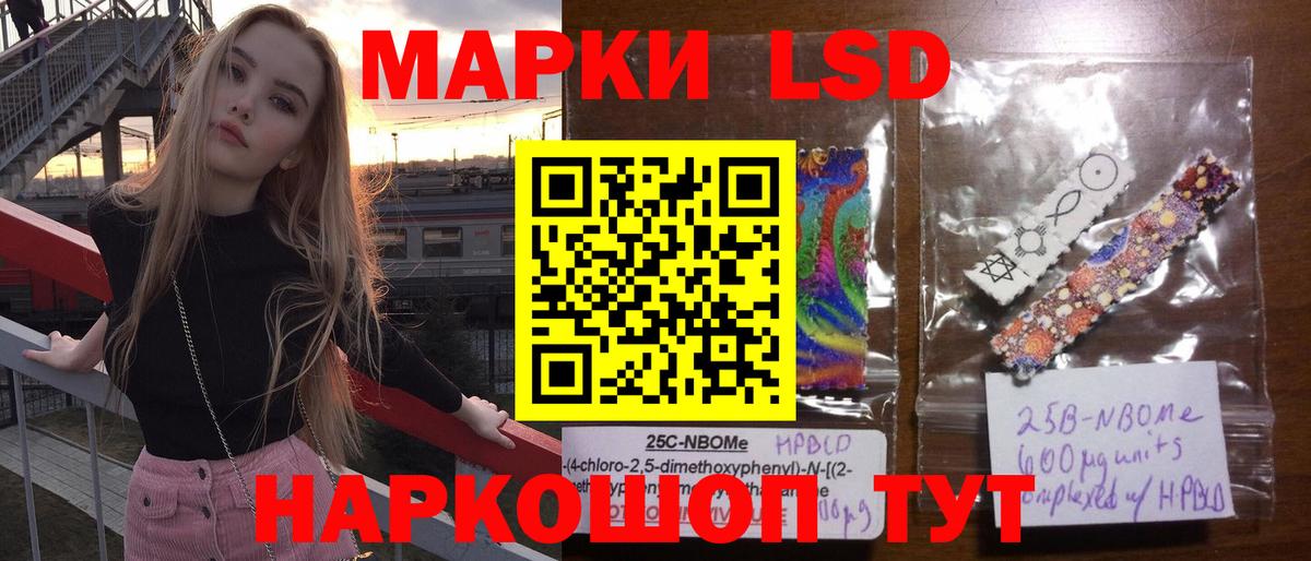 ЛСД экстази кислота Солнечногорск