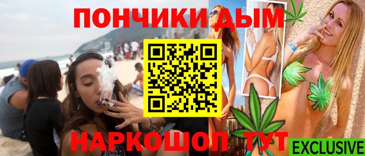 Марихуана OG Kush Солнечногорск